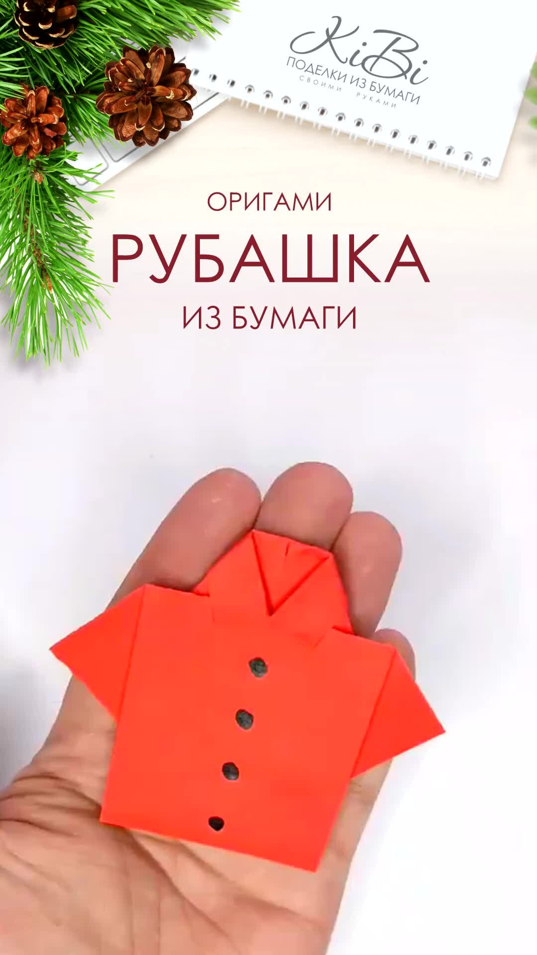 Медицинская одежда ORIGAMI. Купить оптом и в розницу в интернет-магазине – Екатеринбург - OLIMED