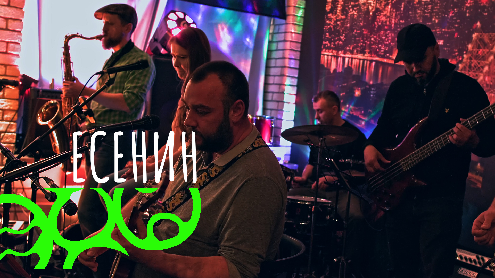 Uratsakidogi\2000 - zbornikъ. Новокуйбышевск бары. Uratsakidogi барабанщик. Триггер бар. Триггер бар.