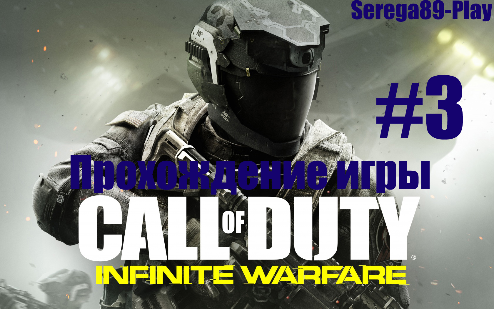 Call of Duty Infinite Warfare #3.