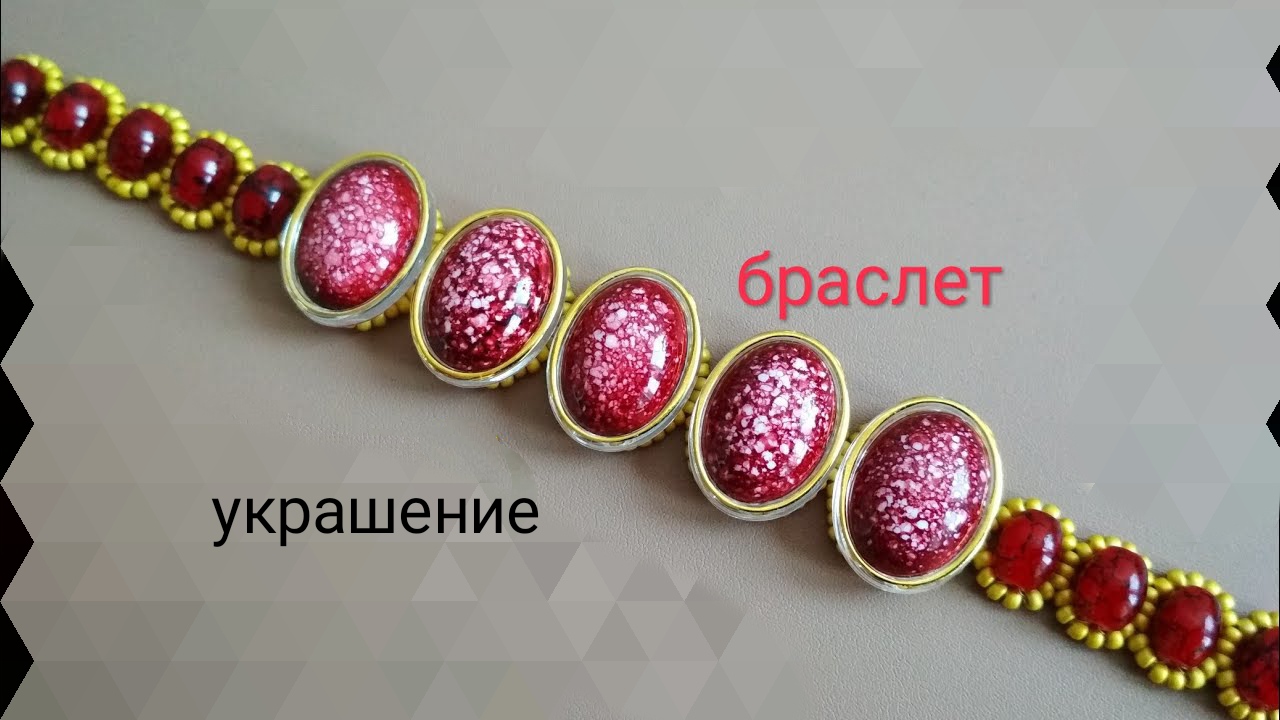 браслет из стекляруса схема плетения для начинающих. браслет шамбала мк. плетеные браслеты своими руками. браслет из бисера и бусин. схемы плетения колье из бисера и бусин.