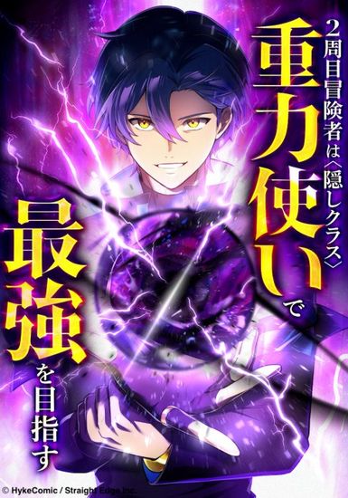 11 секунд назад. Юля и вероника. Ночные снайперы секунду назад клип. 11 секунд назад. Диана арбенина.