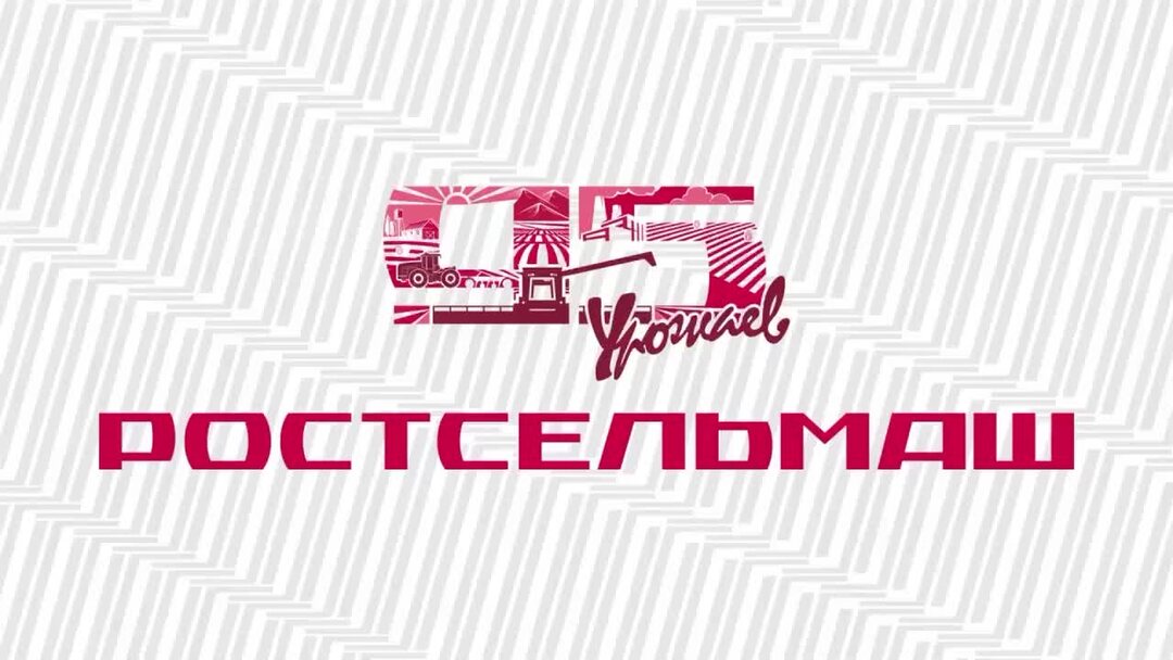 Кепка ростсельмаш. Выставка тракторов сельскохозяйственных на ростсельмаш 2022. День ростсельмаша. День ростсельмаша. Лысенко ростсельмаш.