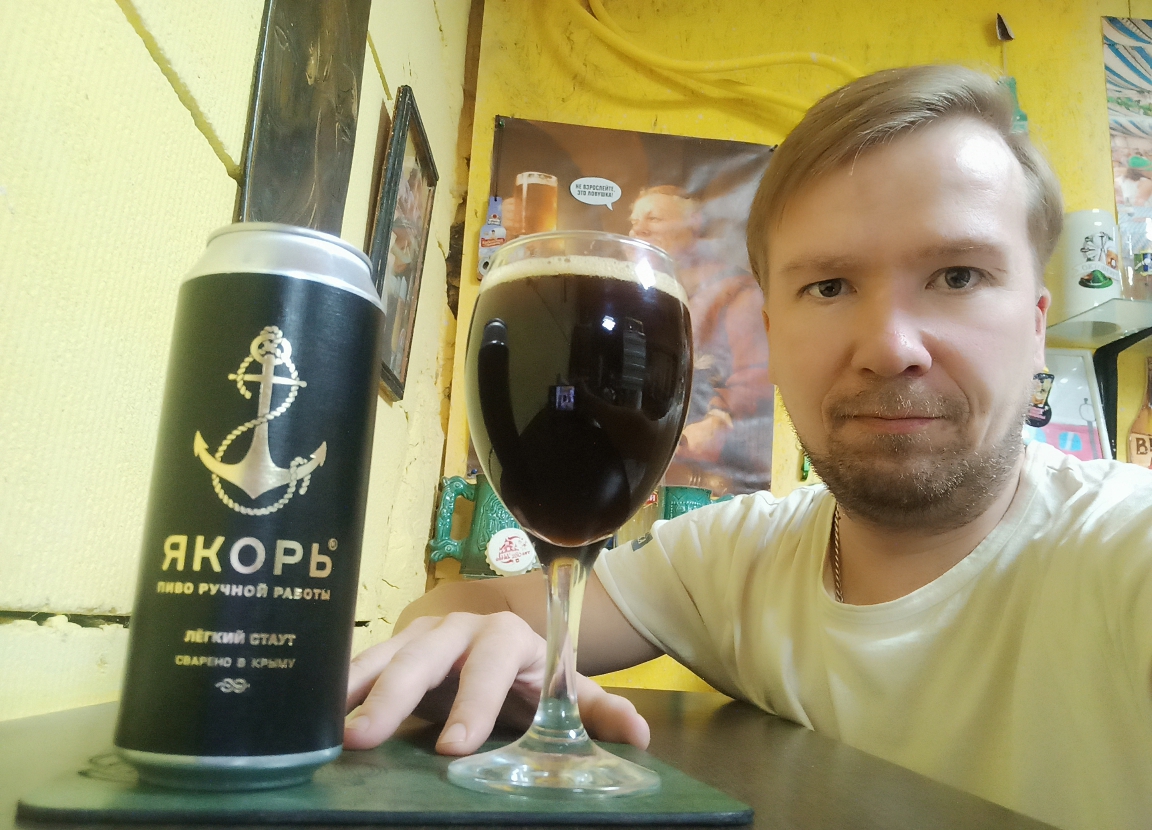 Пп якорь. 684244414 якорь. Якорь холла 125кг. Пиво champigneulles. Пиратский якорь.