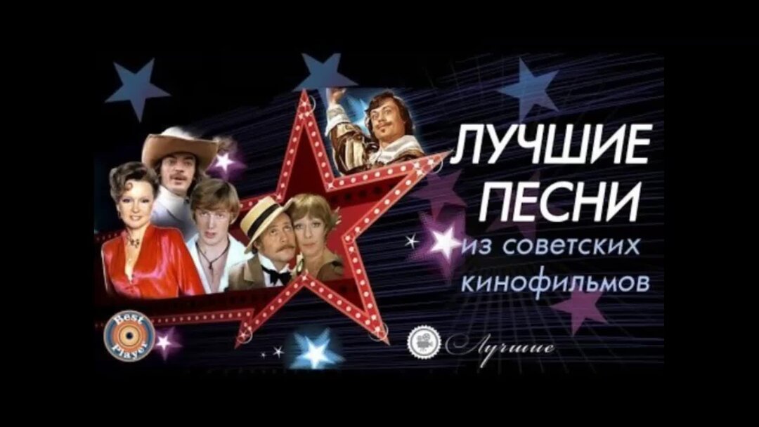 Музыка кинофильмы мп3