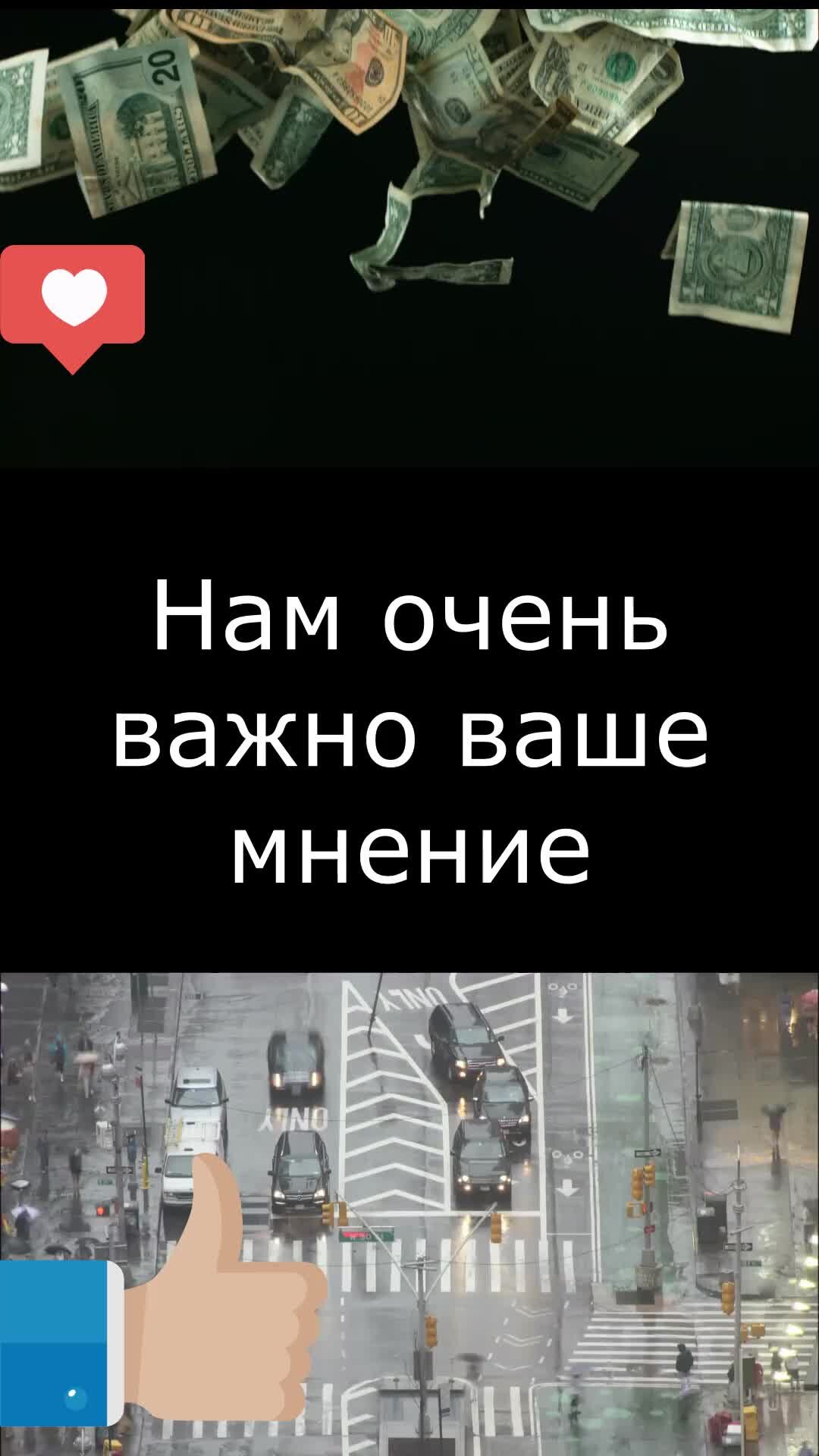 Какие вопросы можно задать на обж. Безопасность нпвп. Самые безопасные нпвс. Какие ссылки являются наиболее безопасными. Самый опасный транспорт в россии статистика.