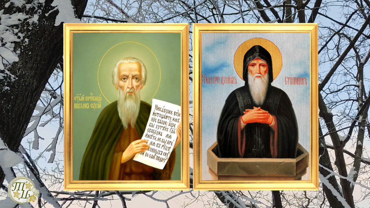 примета на 24 декабря 2022. 24 января народные приметы. васильев день 12 февраля. духов день 13 июня 2022 года- день святого духа. что нельзя делать сегодня 24 декабря.