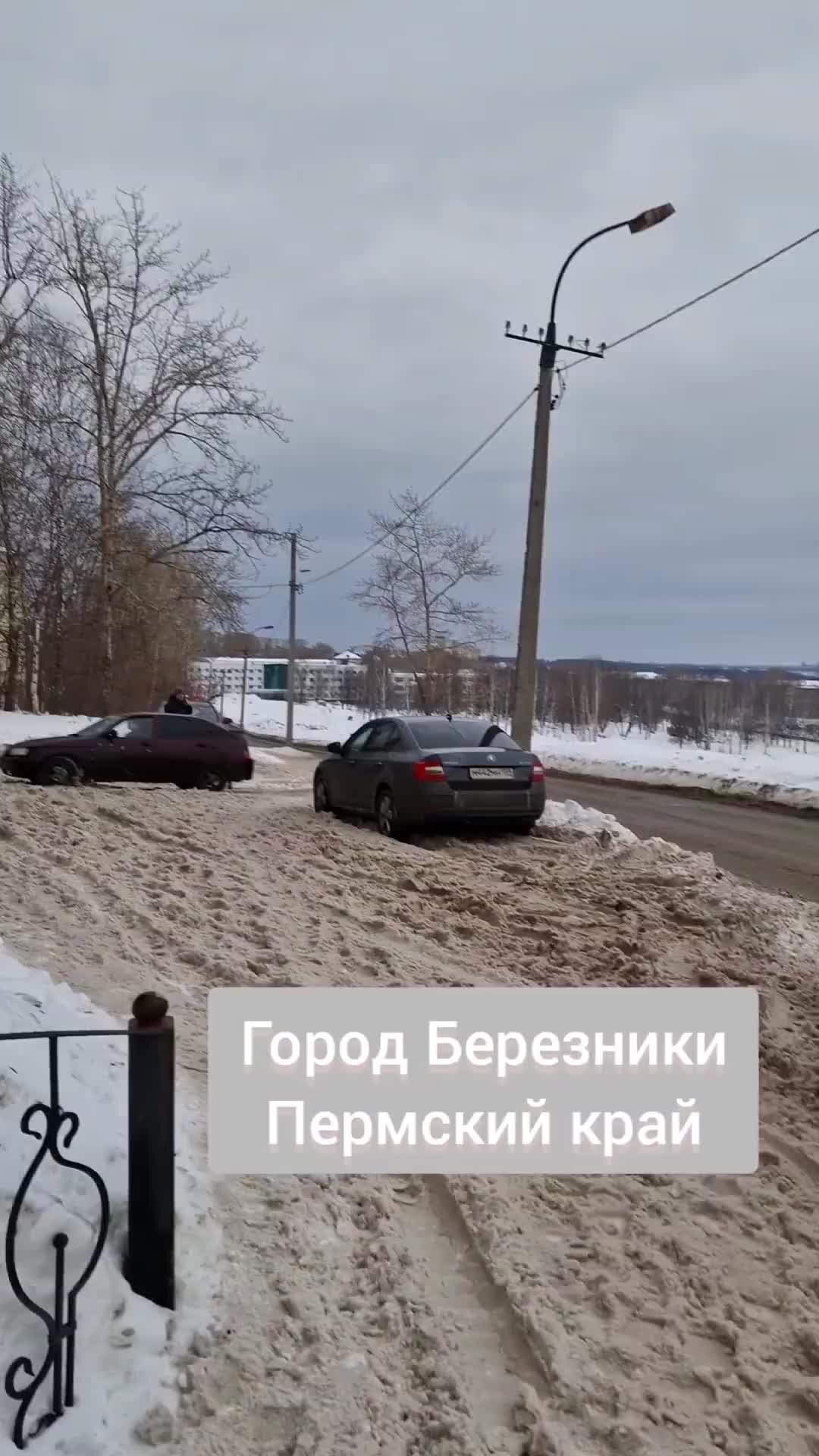 Маша в Чехии | 2 факта, которые удивили в городе Березники. Как вам такое?  | Дзен