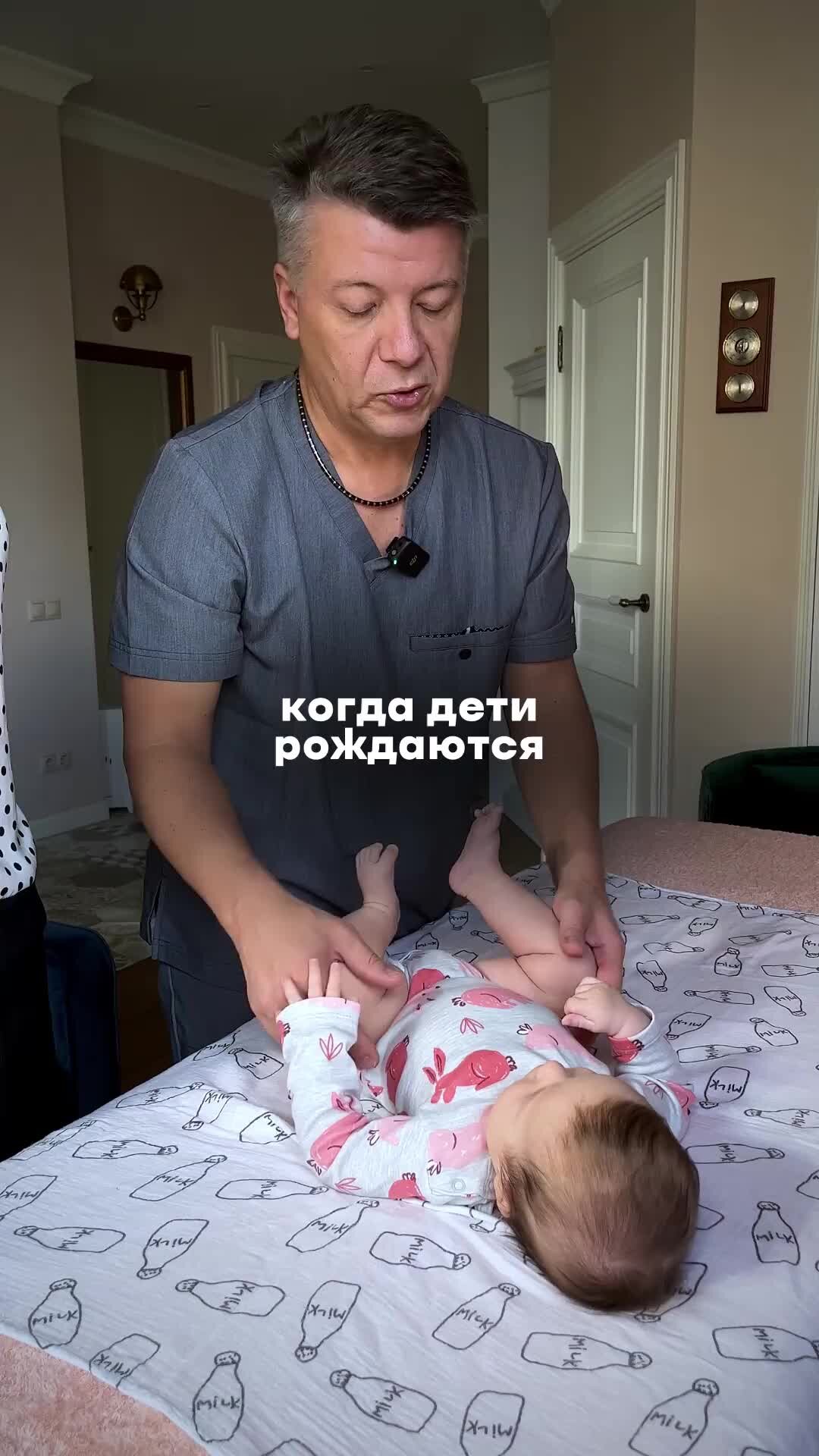 Игорь Новокриницкий | У младенца выпуклая грудь, что делать? | Дзен