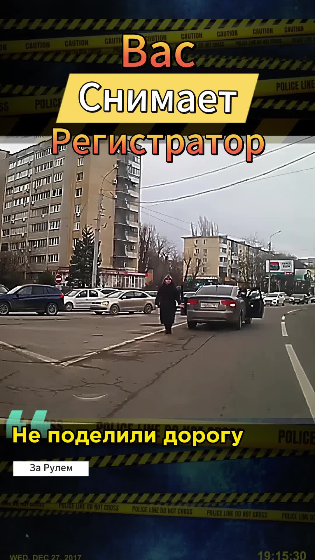 Включаю левый поворот