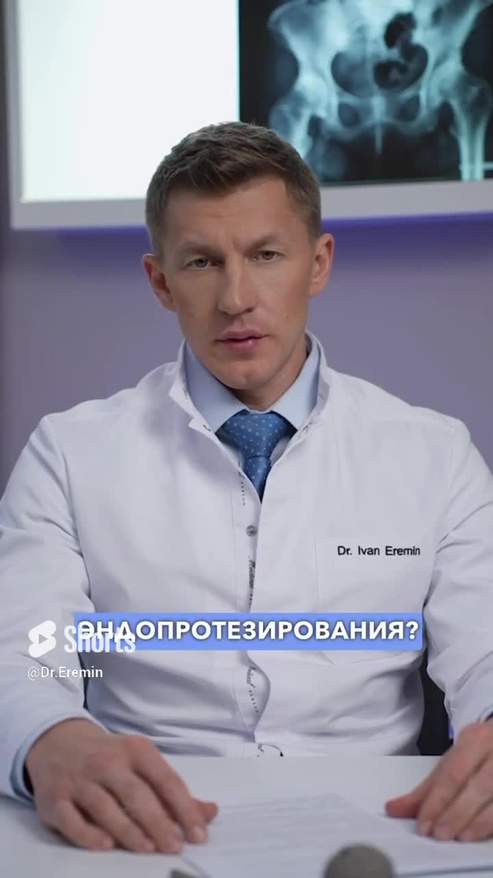 Гемиартропластика тазобедренного сустава. Эндопротез тазобедренного сустава левого. Эндопротез тазобедренного сустава. Артропатия тазобедренного сустава. Нестабильность эндопротеза тазобедренного сустава рентген.