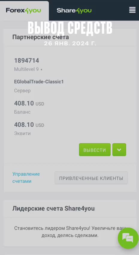 Частный займ. Кредит наличными статьи. Быстроденьги офис. Взять в долг деньги сбербанк онлайн. Займы в долг от частных лиц.