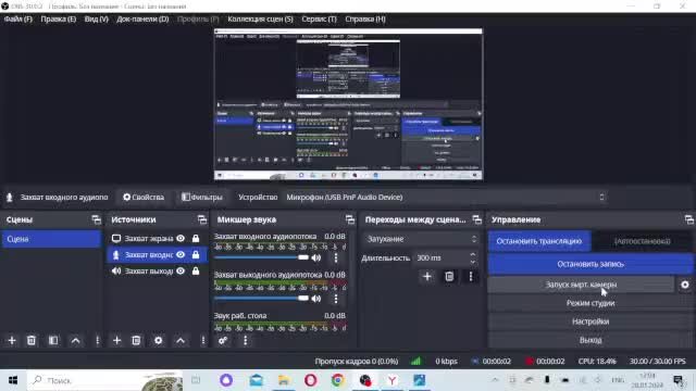 Etf фонды тинькофф инвестиции. Инвестиционные продукты тинькофф. Брокерский счет тинькофф. Тинькофф закрытие счета. Открытие брокерского счета в тинькофф.