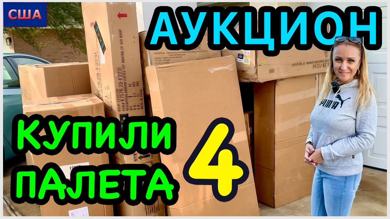 Получи посылку. Выслать посылку. Мелкий пакет/письмо. Посылка мелкий пакет. Бандероль почта россии.