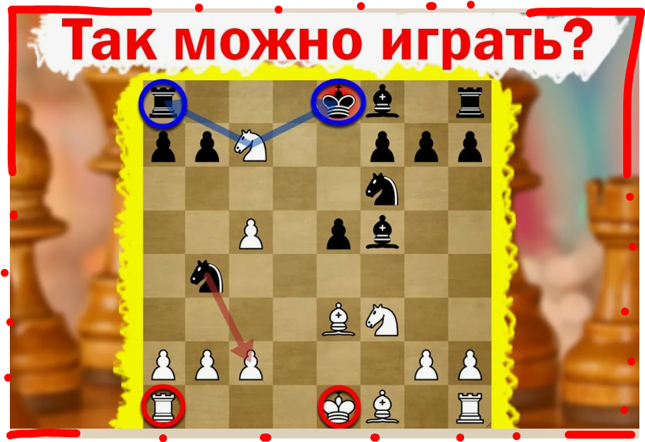 Blackmar gambit. Сергей абрамов шахматы. Гамбит блэкмара димера шахматы за белых. Гамбит блэкмара димера шахматы за белых. Путинский гамбит шахматы.