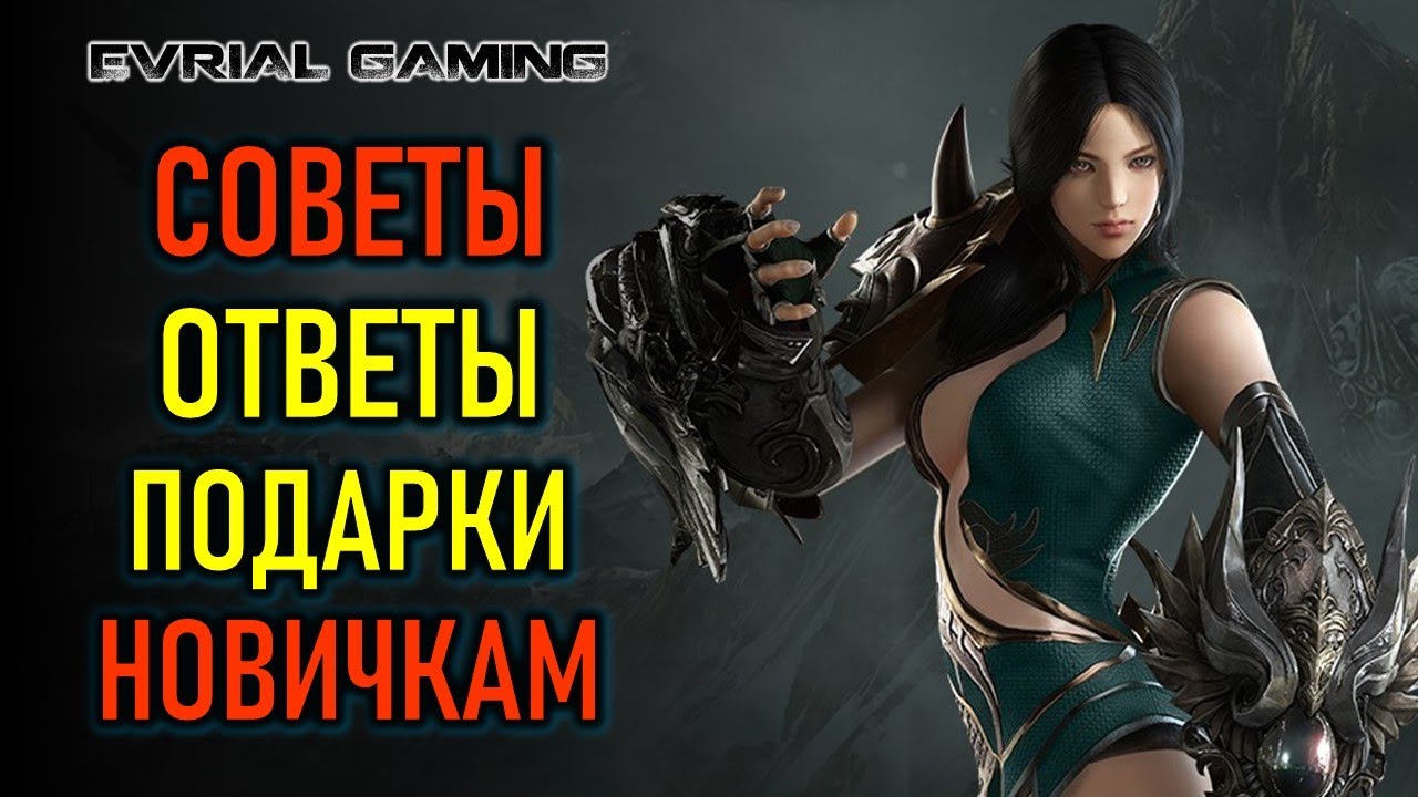 мировые листья лост арк