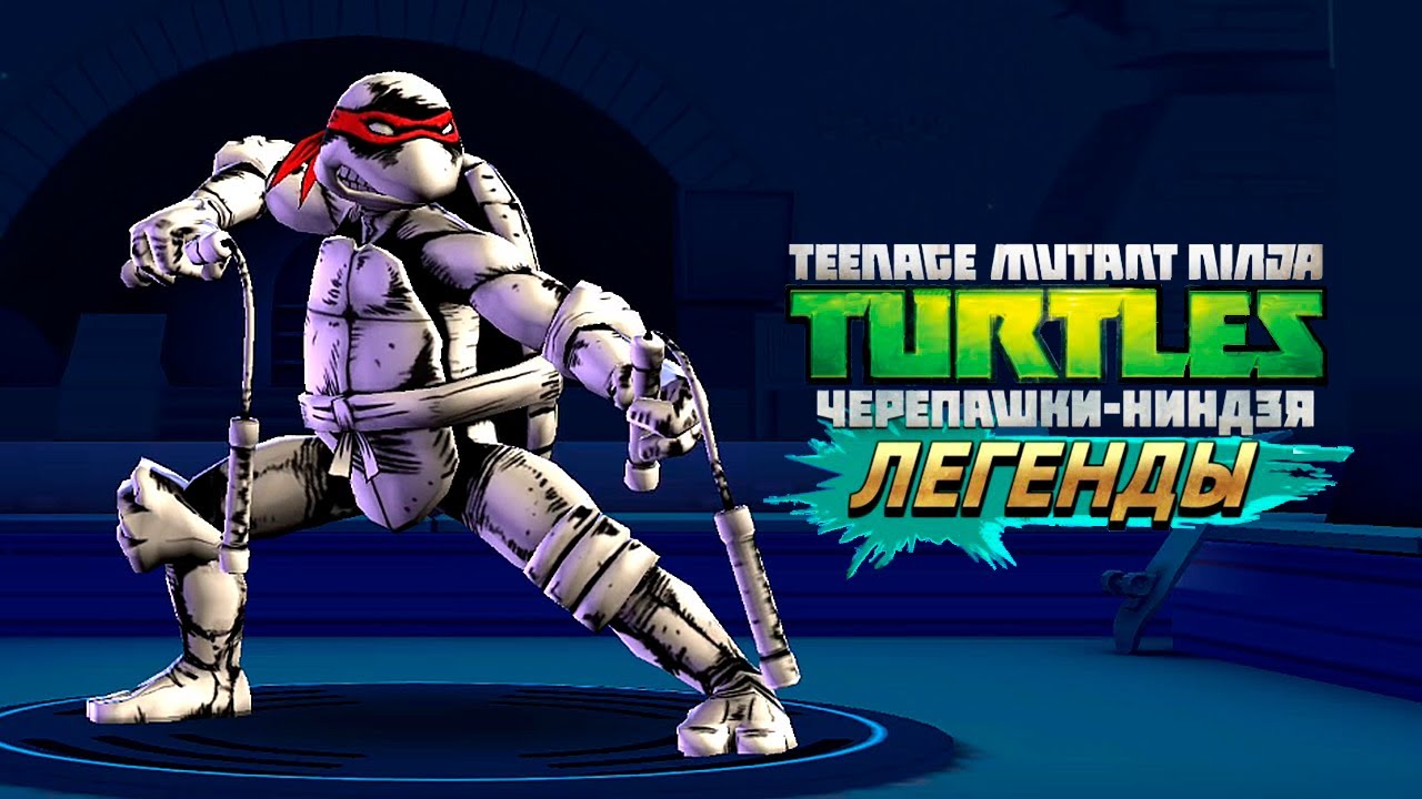 Черепашки ниндзя 2012. Tmnt 2020 игра. Черепашки ниндзя пятая черепашка. Tmnt xbox 360. Мод на игру черепашка ниндзя.