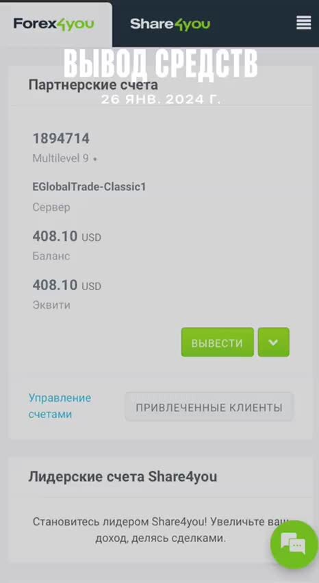 Столото вывод средств из кошелька. Как вывести деньги из кошелька столото. Как вывести выигрыш в столото. Столото вывод средств из кошелька. Как выводить деньги из приложения столото.