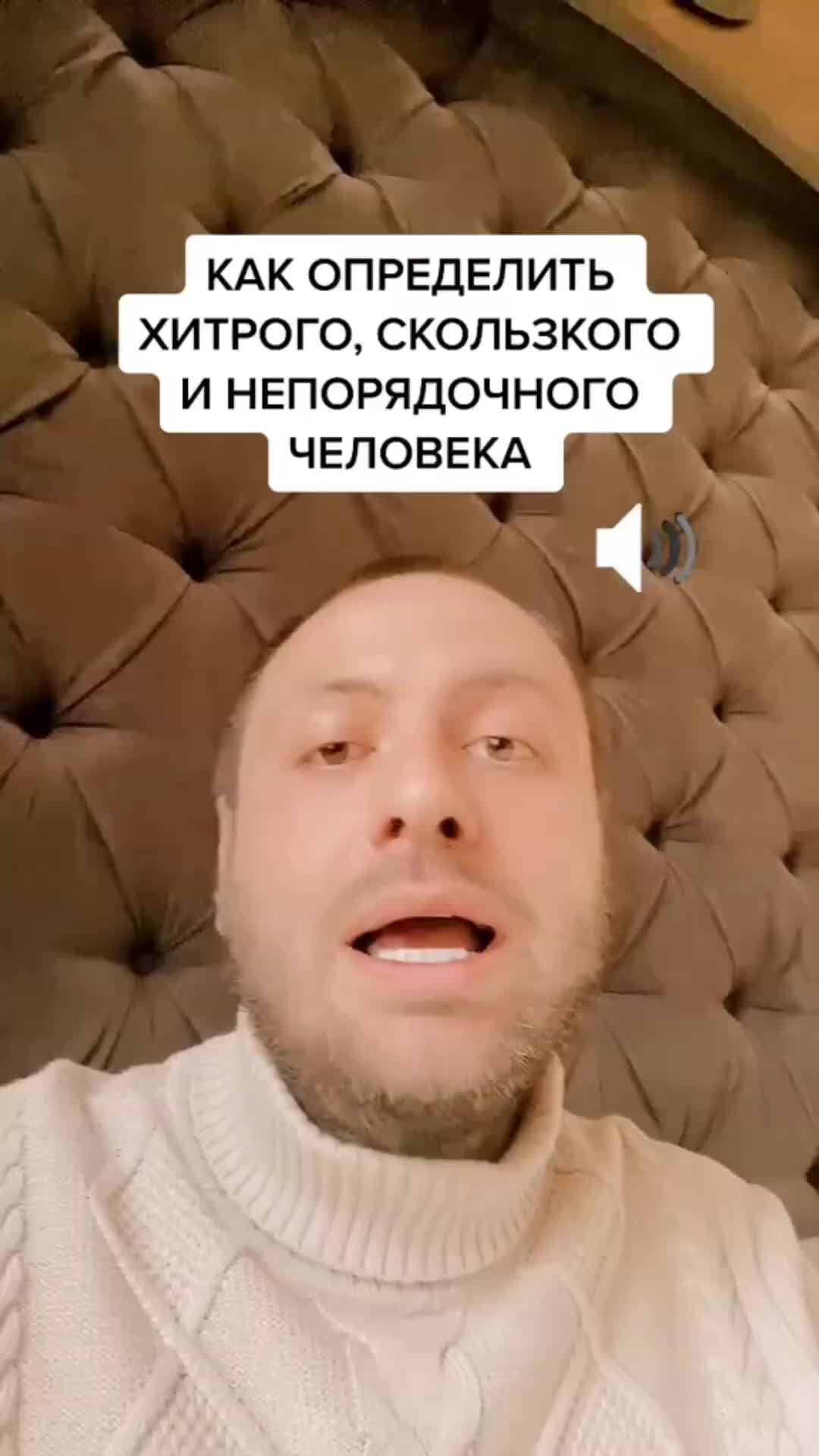 АРТ ГАСПАРОВ | Как определить хитрого и непорядочного человека | Дзен