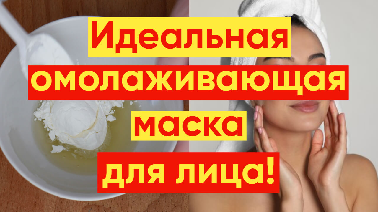 Можно ли использовать маску для лица повторно. Можно ли использовать маску для лица повторно