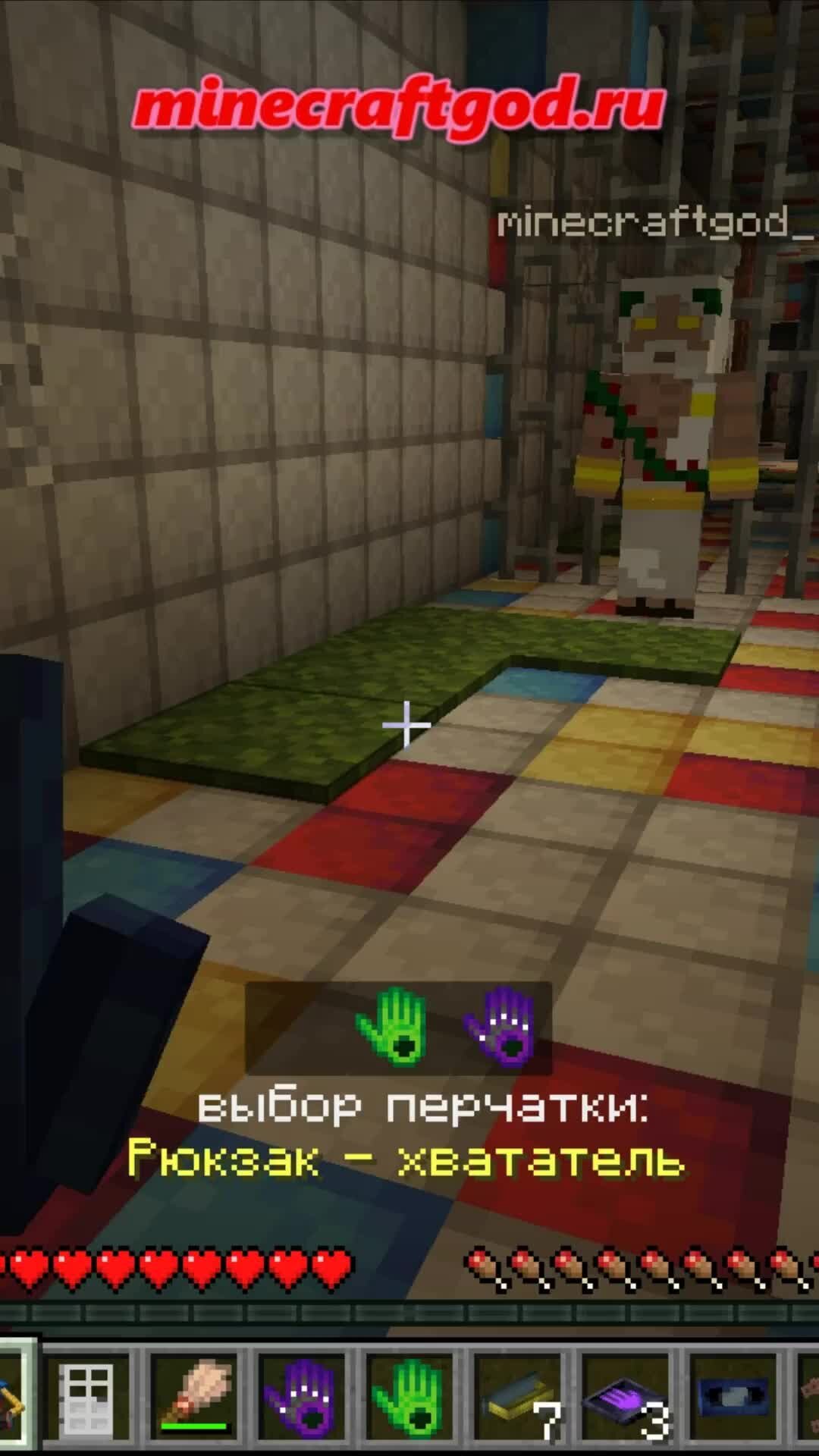 minecraftgod.ru | Что делать если ворота открылись не до конца - Мод Poppy  Playtime 2 03.2024 #shorts #майнкрафт #minecraft | Дзен