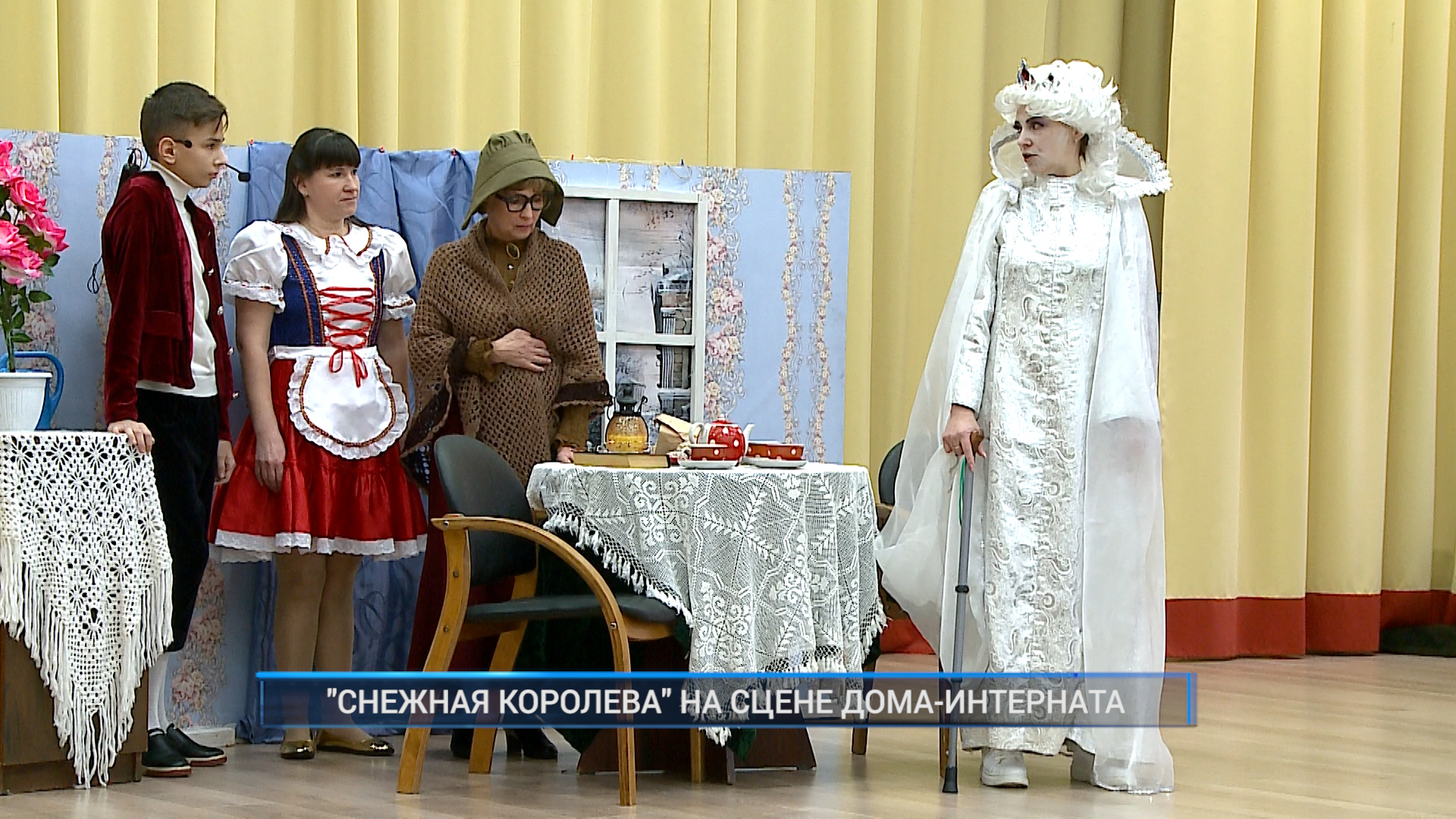 дом профсоюзов снежная королева. снежная королева королевы трон. дом профсоюзов снежная королева. дом профсоюзов снежная королева. дом профсоюзов снежная королева.