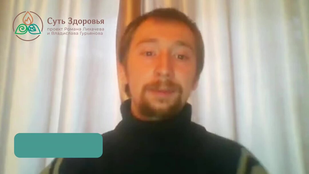 вата доша. суть аюрведы. аюрведа. суть аюрведы. аюрведа.