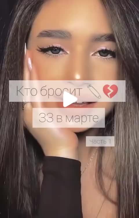 Что такое b g. Что такое b g