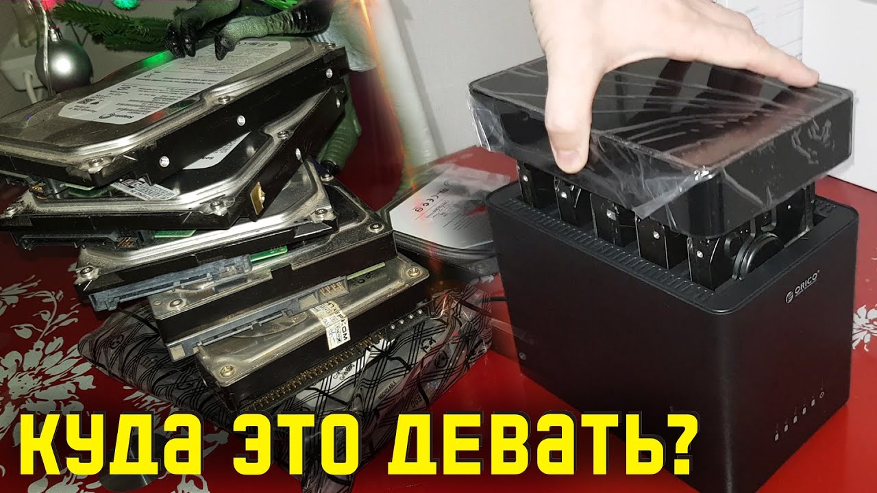 Как сделать разбитый диск одним. Поломанный диск. Жесткий диск мем. Красная точка на жестком диске wd. Распиленный жесткий диск.