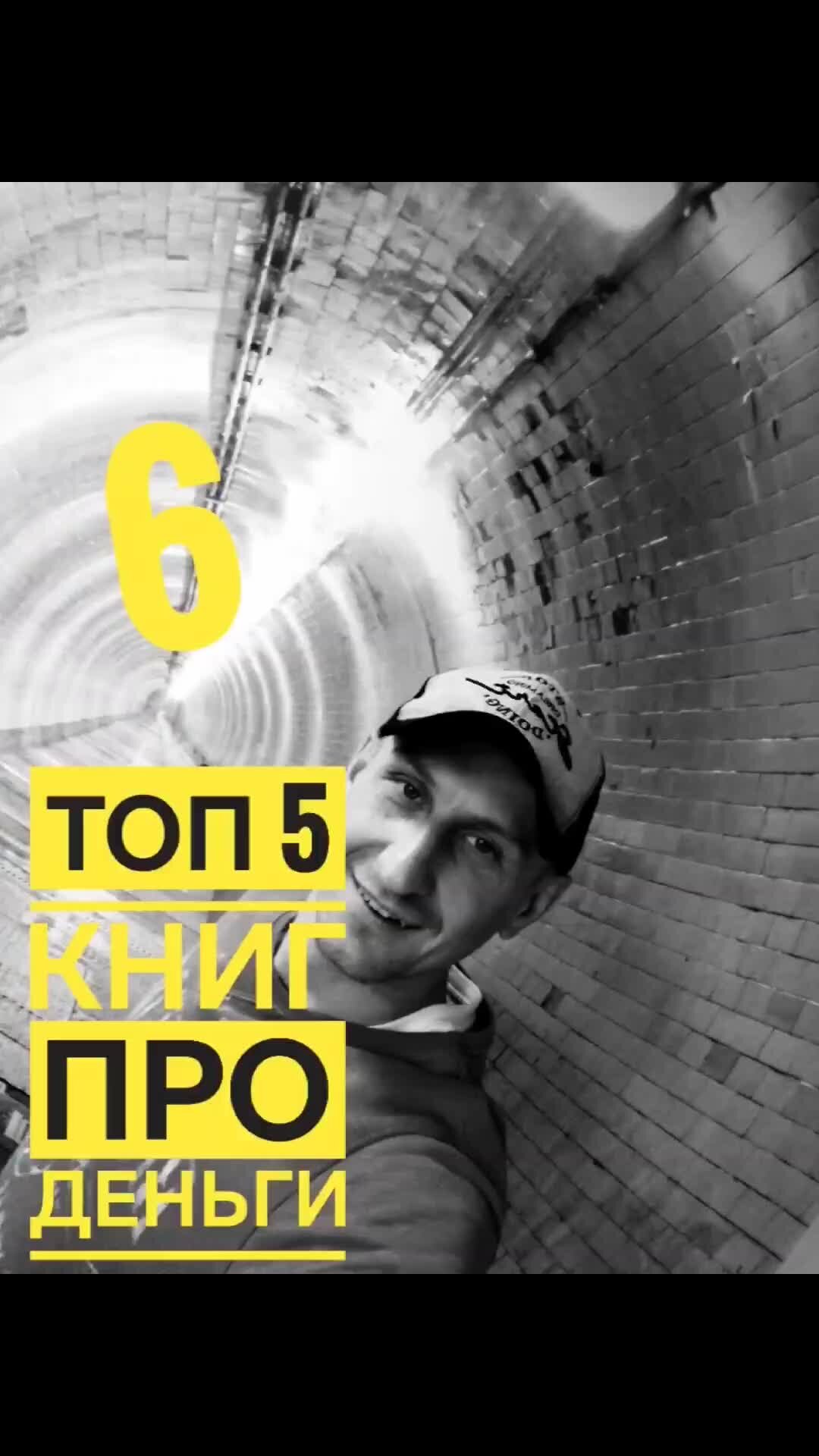 История про одолженную жизнь 2. История про одолженную жизнь 2