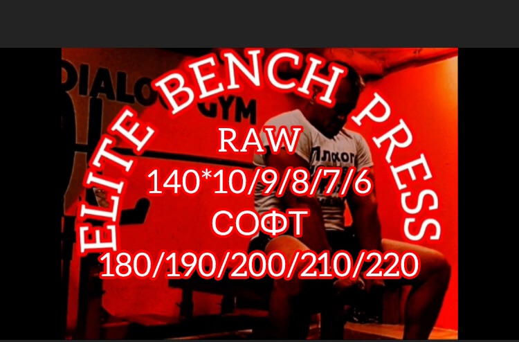 Soft press. Soft шрифт. Пистолет под герметик teroson. Clinique blush. Румяна clinique №3.