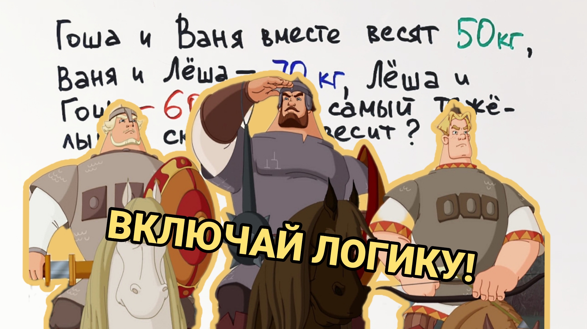 С успешной сдачей сессии. Поздравление с окончанием сессии открытки. Задача со сдачей. Поздравление с окончанием сессии. Рассмотри рисунок и ответь на вопрос сколько рублей сдачи получит.