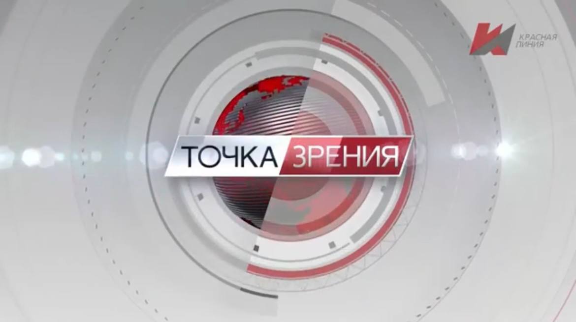 Власть с точки зрения государства