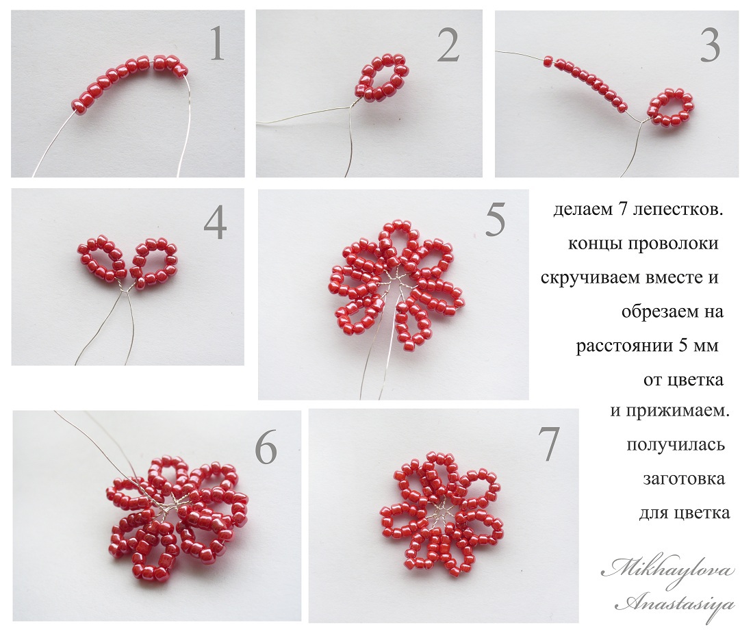 Сплести из бисера самое простое. Плетение фенечек из бисера схемы для начинающих пошагово. Схемы для бисероплетения. Изделия из бисера легкие. Сплести из бисера самое простое.