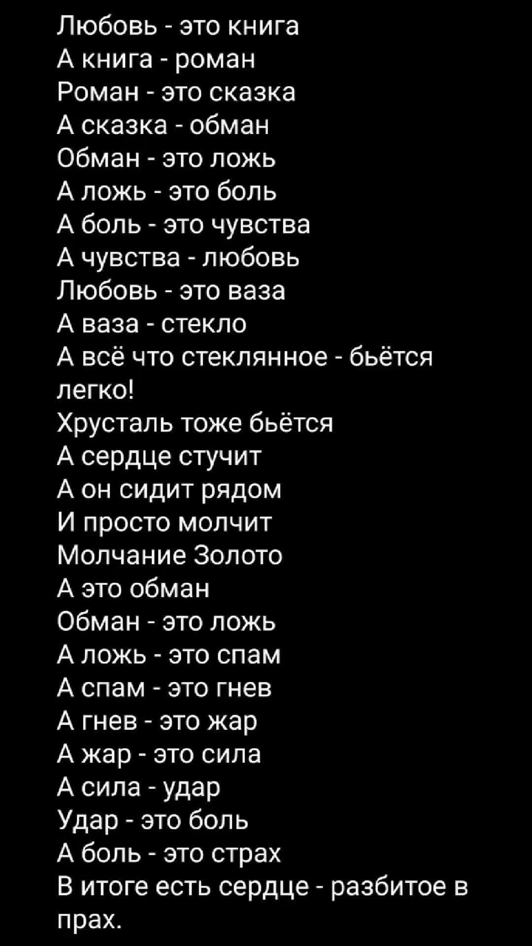 Подписаться. 