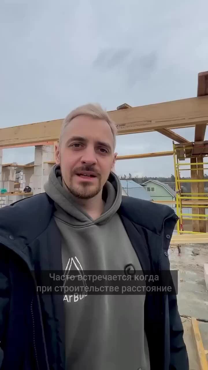 VAbuild Строительство домов | Устройство стропильной системы ViArBuild  Строительство фундаментов и домов из газобетона в Москве и Московской  области. Телефон +7 901 347 25 07 Сайт viarbuild.ru Telegram @viarbuild1 |  Дзен