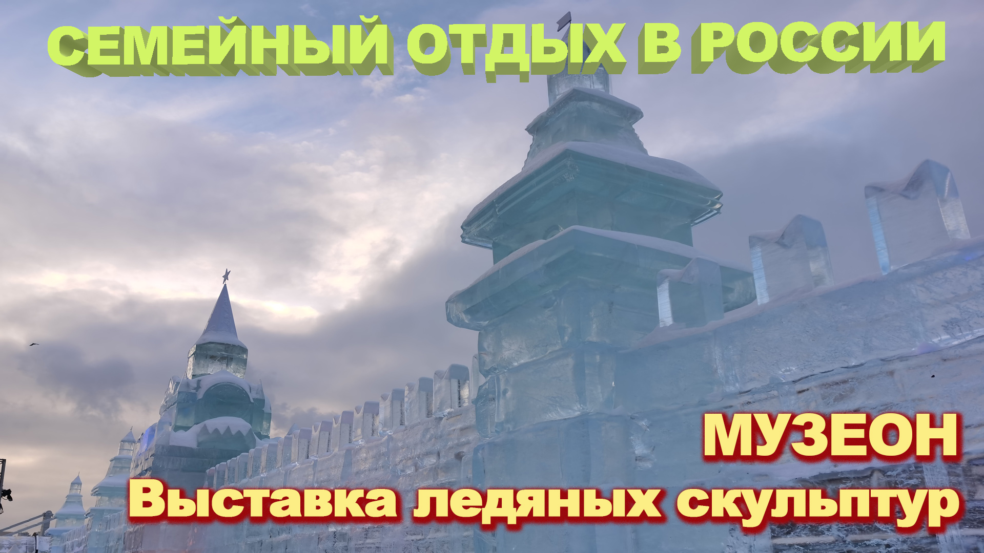 майские москва куда поехать. майские москва куда поехать. майские москва куда поехать. майские москва куда поехать. куда можно съездить на майские праздники из ярославля.