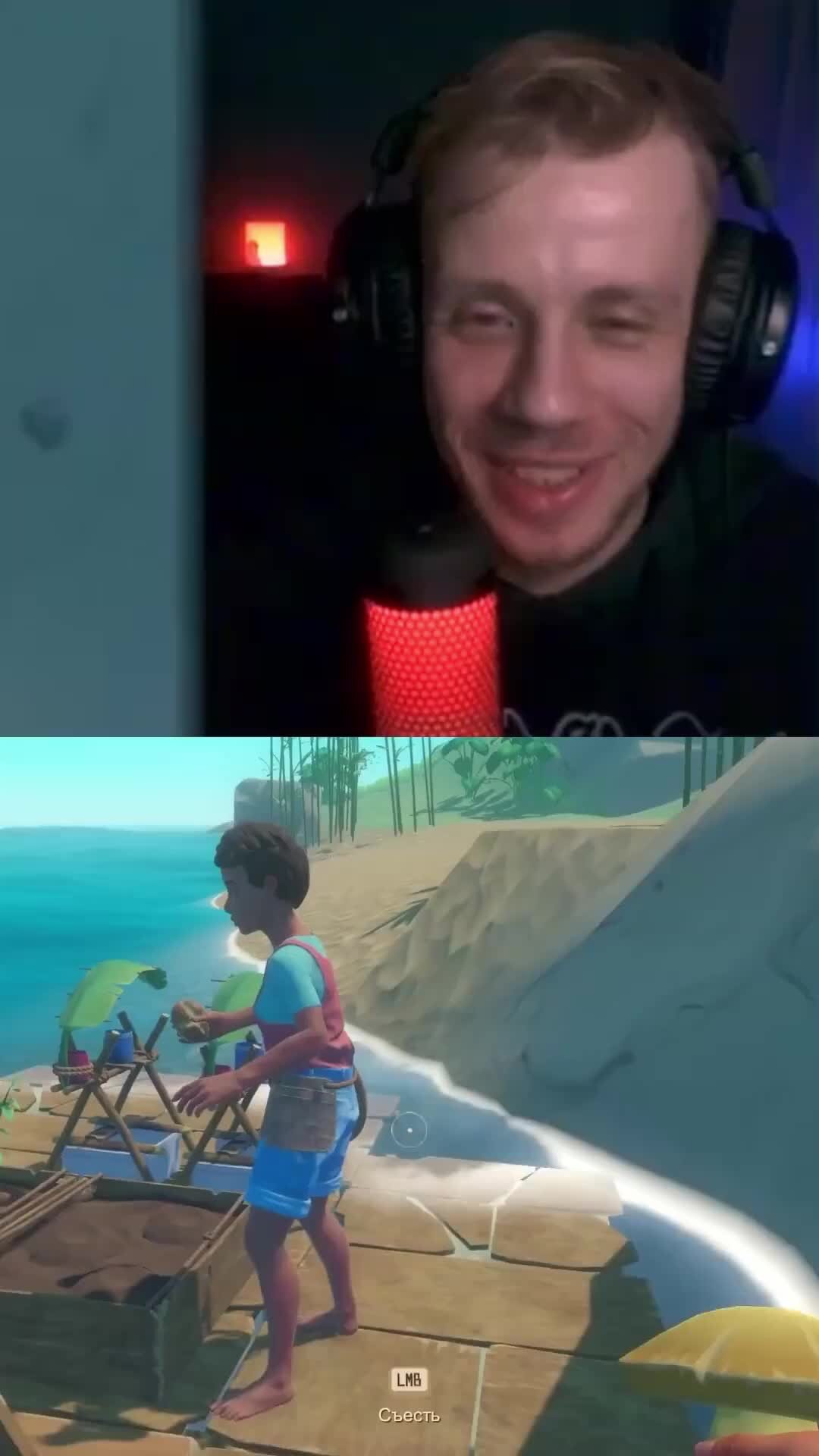 Мемы про литвина. Санечка снимаешь оригинал. Санечка снимаешь. Мем энакин и падме на пикнике. Саня.