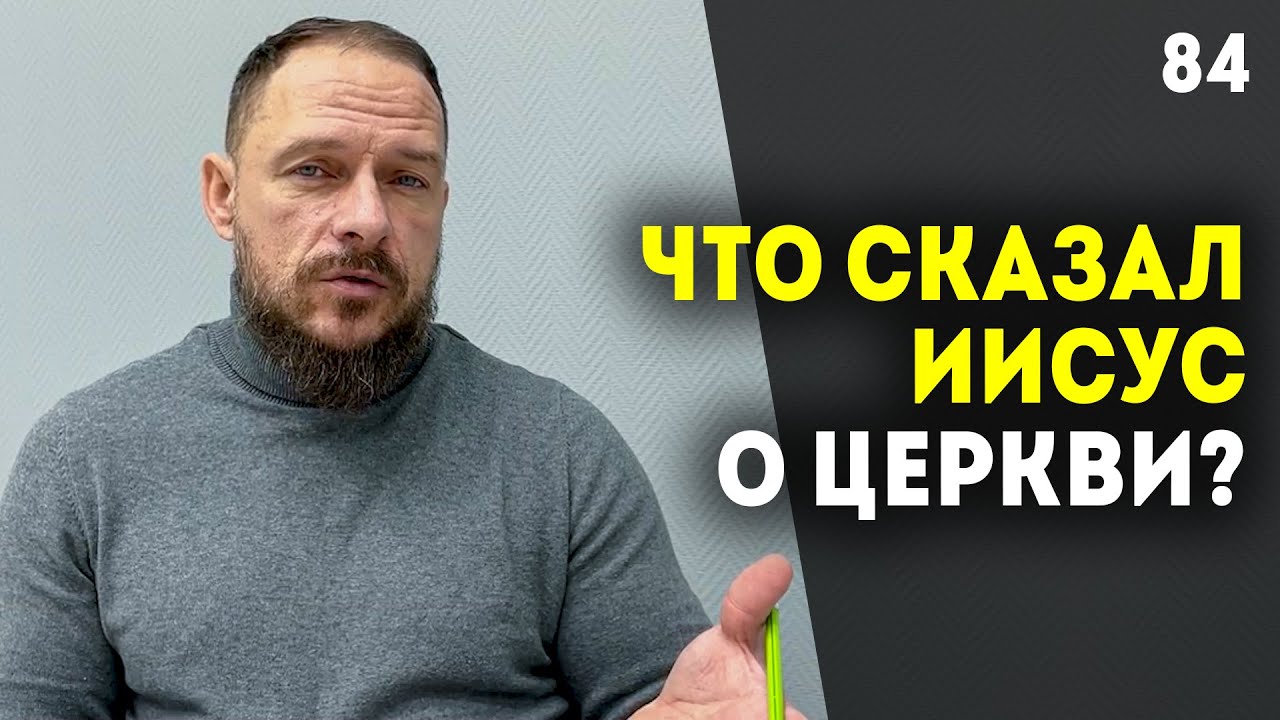 перед храмом что говорят. молитва перед походом в храм. перед храмом что говорят. люди в храме. люди у церкви на улице.