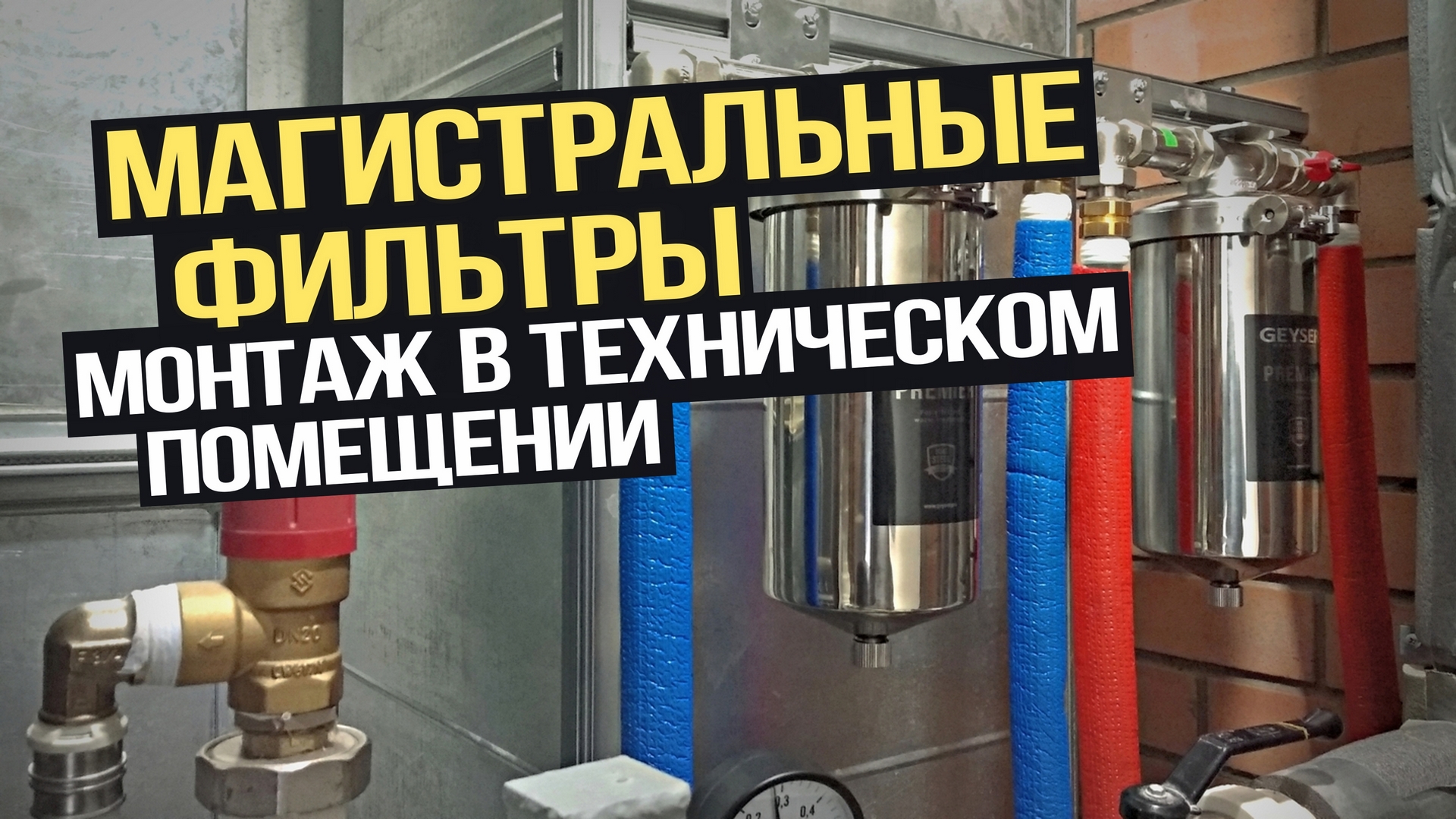 Высота помещения подвала. Границы контролируемой зоны приказ. 3. Технические требования к помещению. Приложение к сп здания жилые многоквартирные.