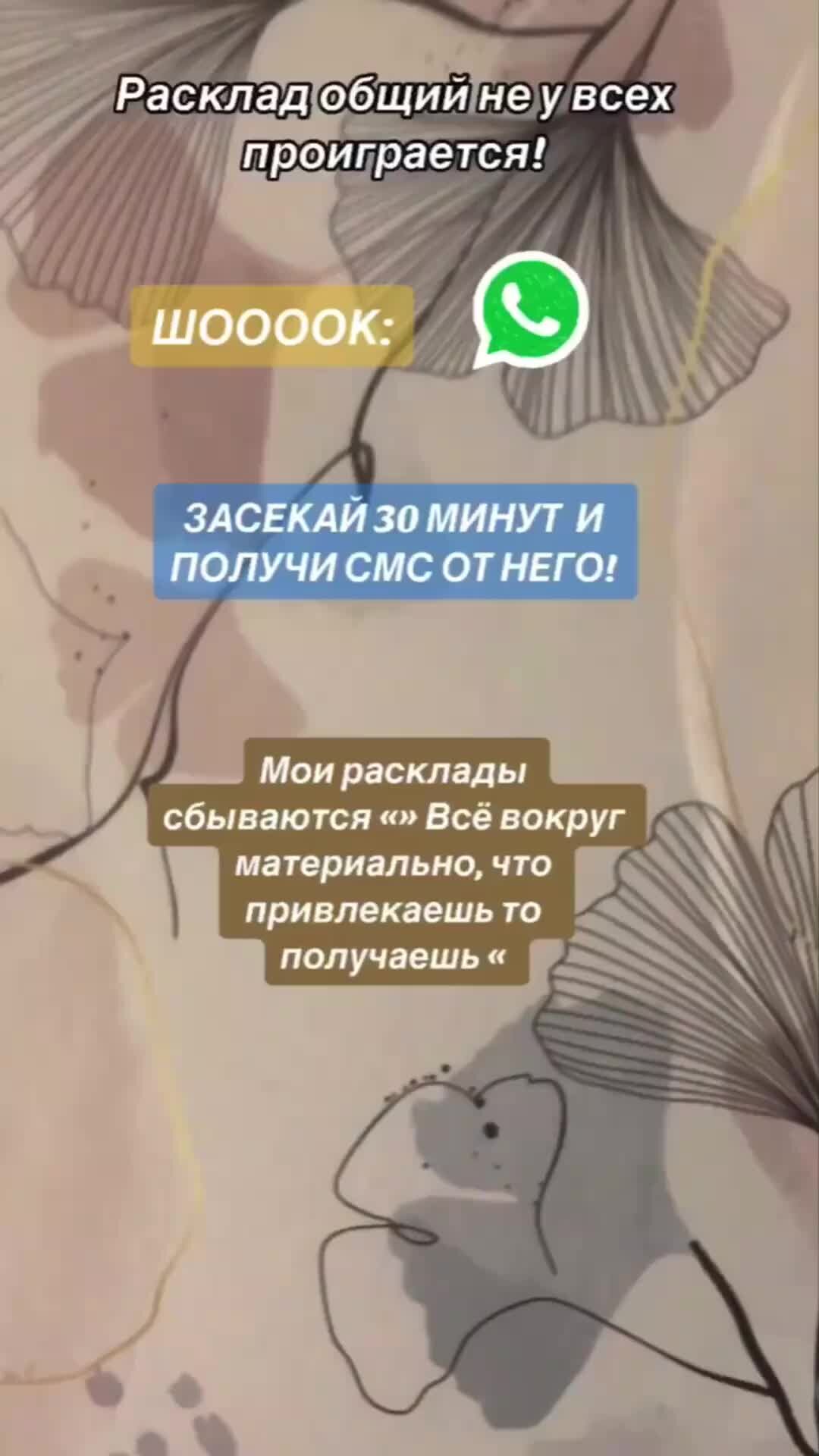 Мудрость красных вождей. SMS-ки, манифесты, лозунги, идеологические заклинания