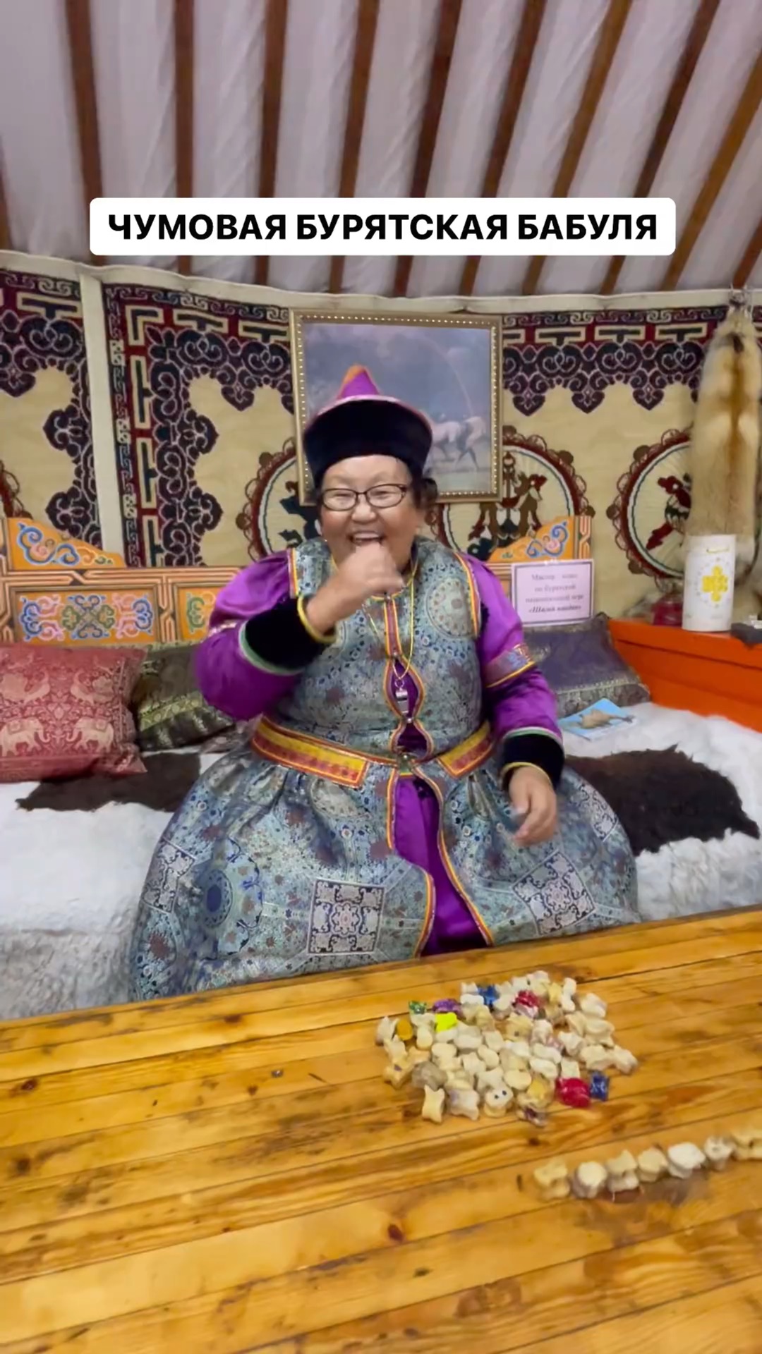 Кара жорга