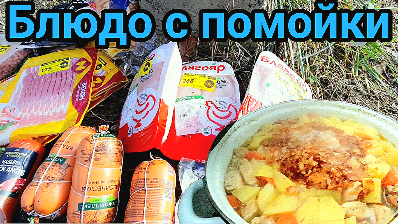 Какой продукт можно сделать