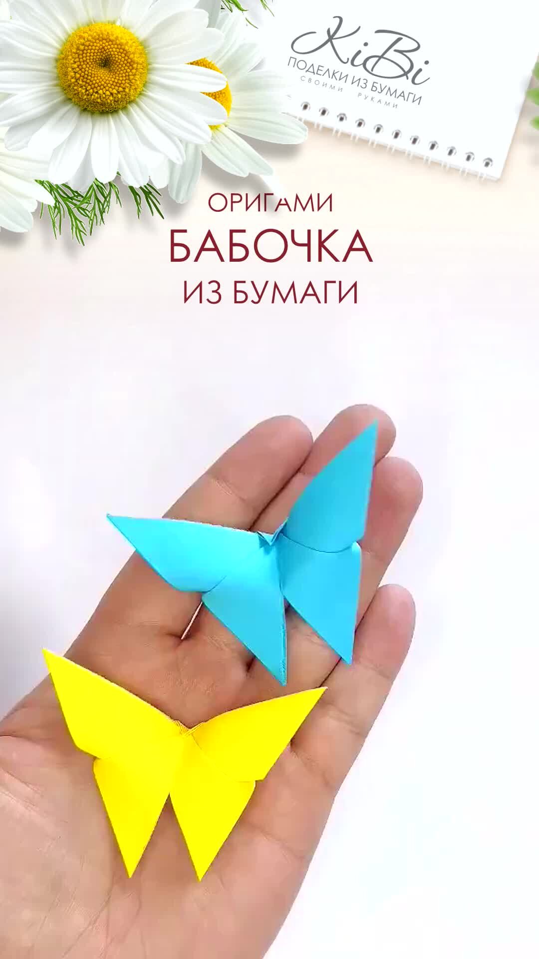 Дзен бумажный. Оригами тюлень