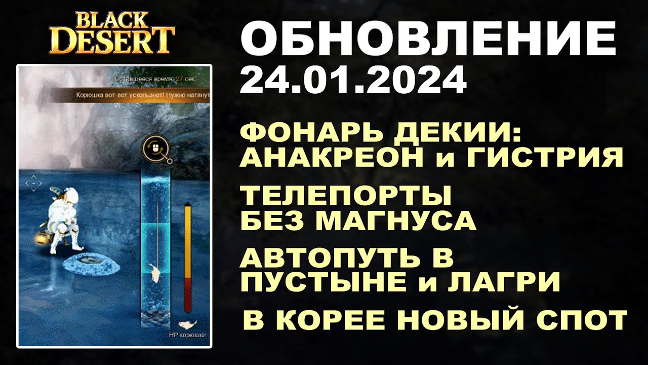 Босс шмот бдо страж. Пве контент в бдо 2022. Бдо манос заточка. Бдо топ шмот. Калькулятор гс бдо.