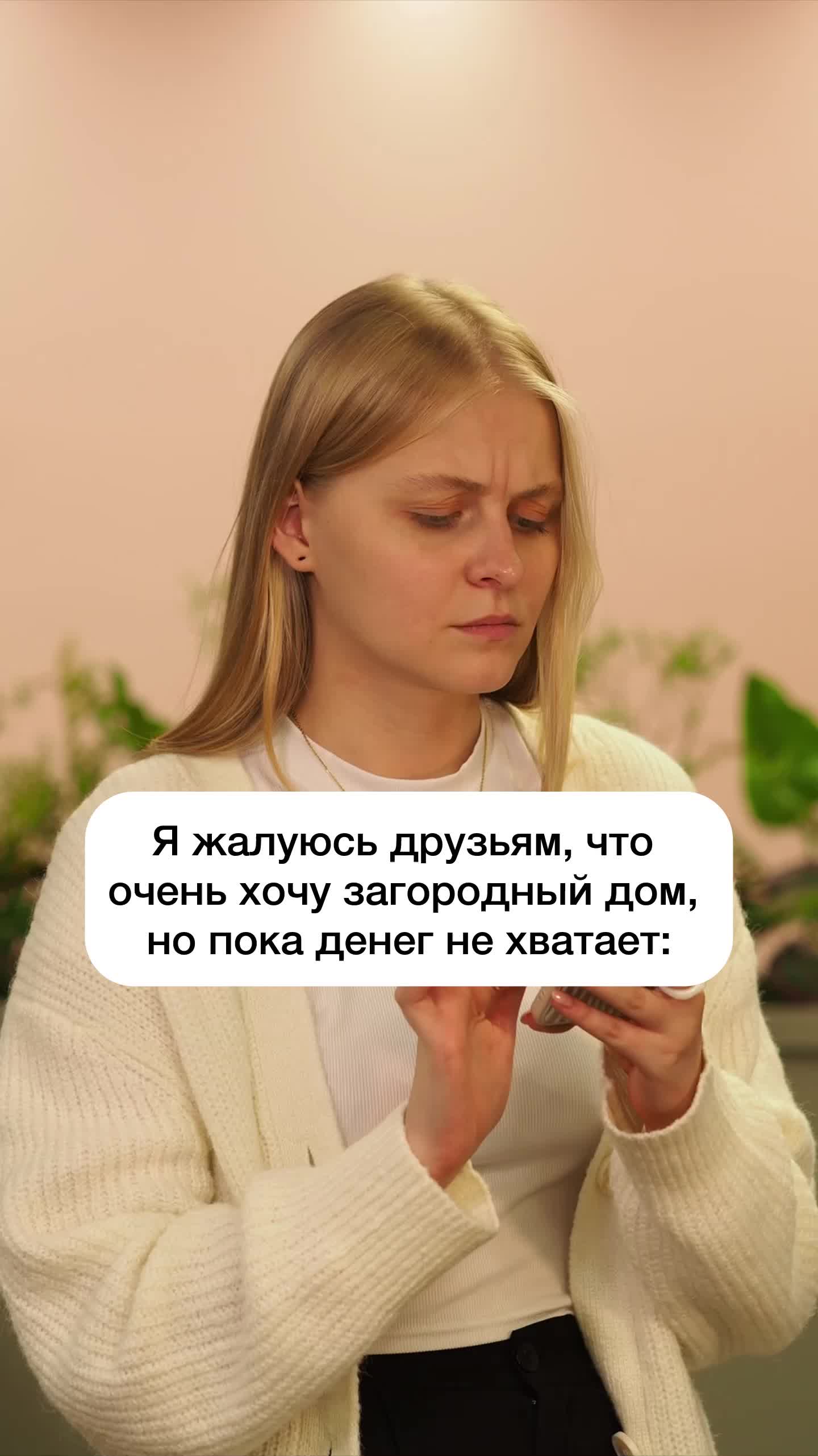 Даны советы