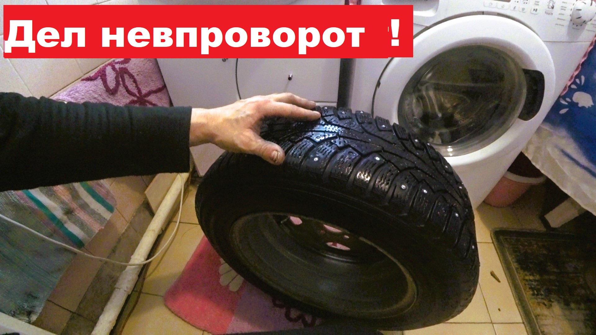 Правописание не с существительными. Дел невпроворот. Невпроворот как пишется. Невпроворот как пишется правильно. Невпроворот как пишется.