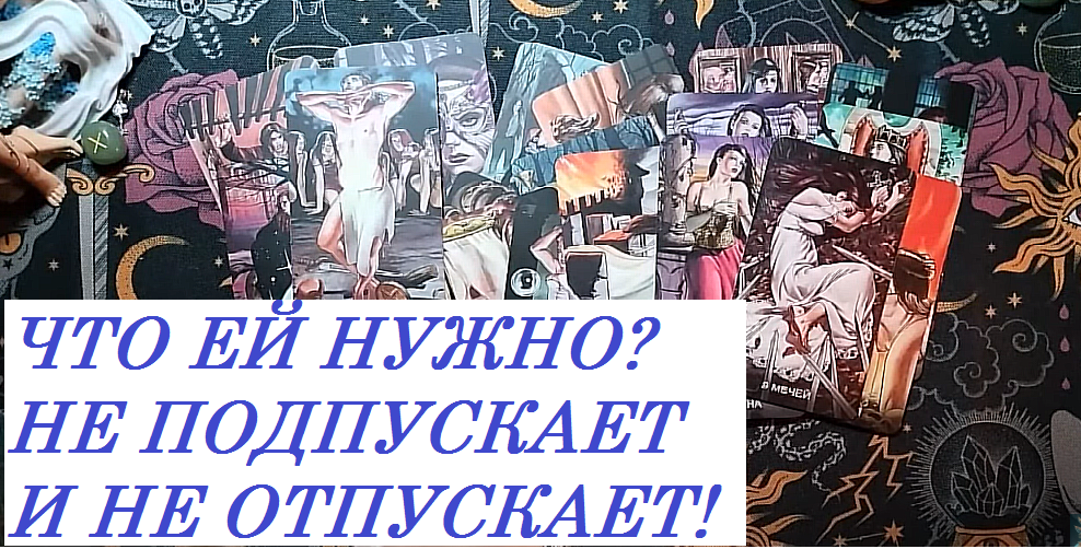 Мужчина никогда не отпустит женщину которую любит. Сложно когда не знаешь. Человек которому ты дорог никогда тебя не отпустит. Что делать если парень не отпускает. Что делать если парень не отпускает.