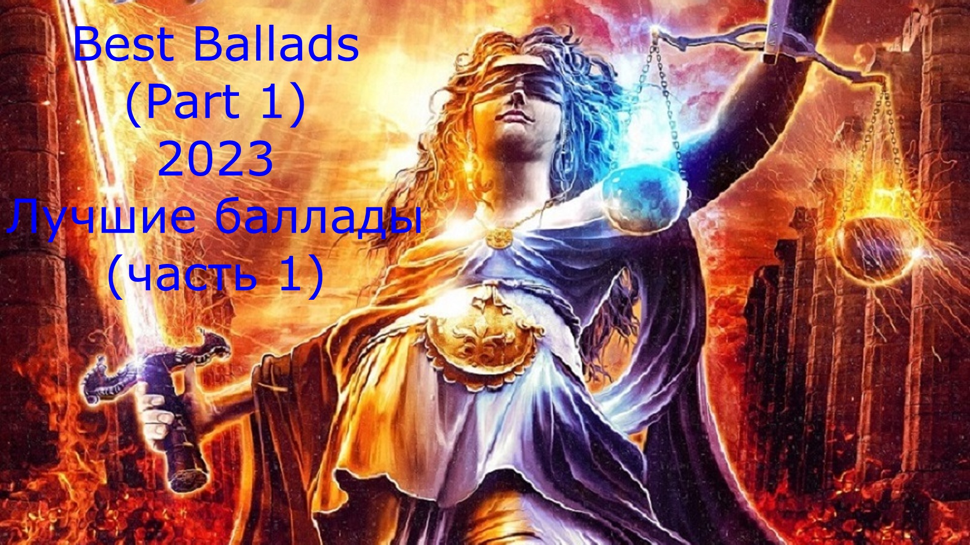 метал группы металлика. Kenziner phoenix 2020. сборник рок баллад. дискография ezzyus. лучшие баллады 2023.