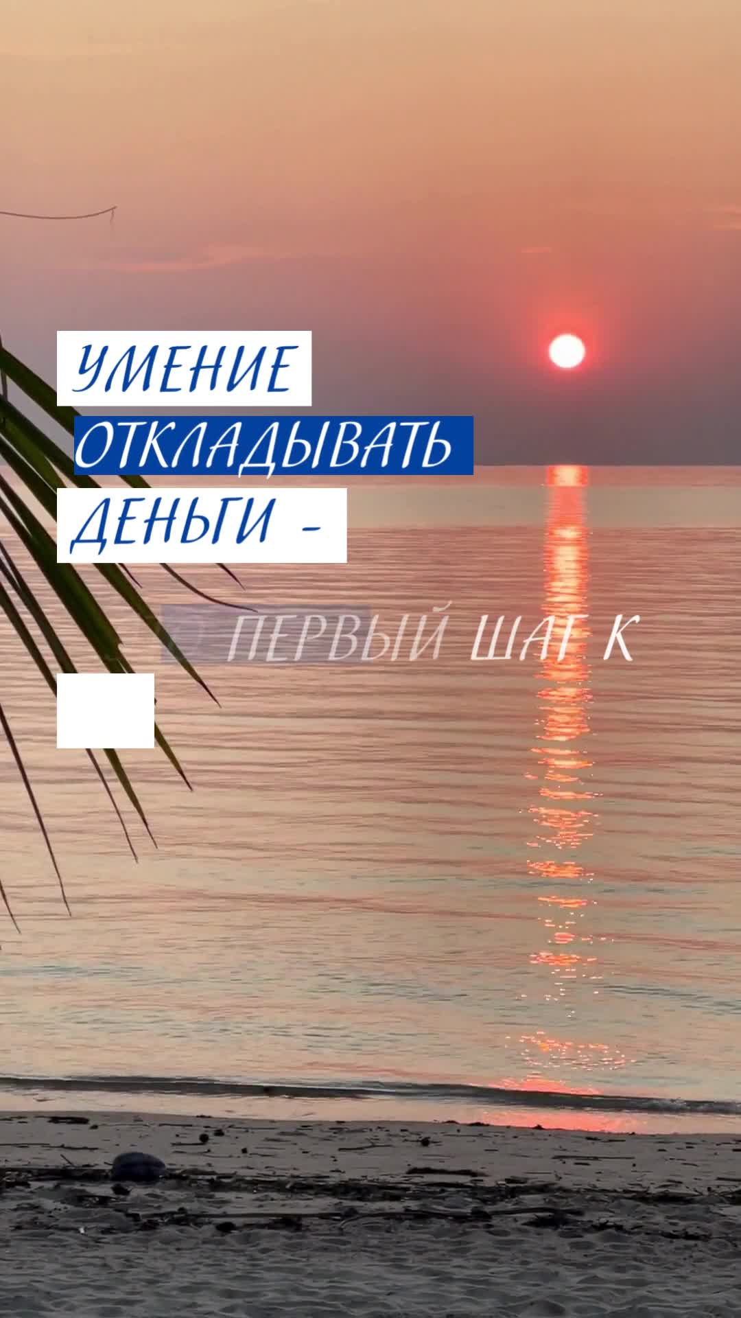 Мотив цитаты. Мотив цитаты