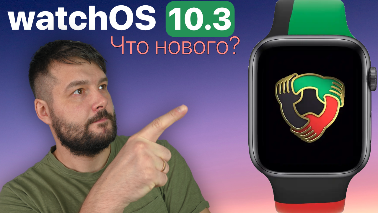 10 стоит ли обновлять. Обновление айфона последняя версия. 1. Айфон 13 что ли. Стоит ли обновляться на 8+.